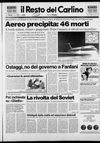 giornale/RAV0037021/1990/n. 314 del 15 novembre